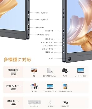 UPERFECT モバイルモニター 15.6インチ 標準HDMI フルHD UPERFECT モバイルモニター 15.6インチ 標準HDMI フルHD Amazon